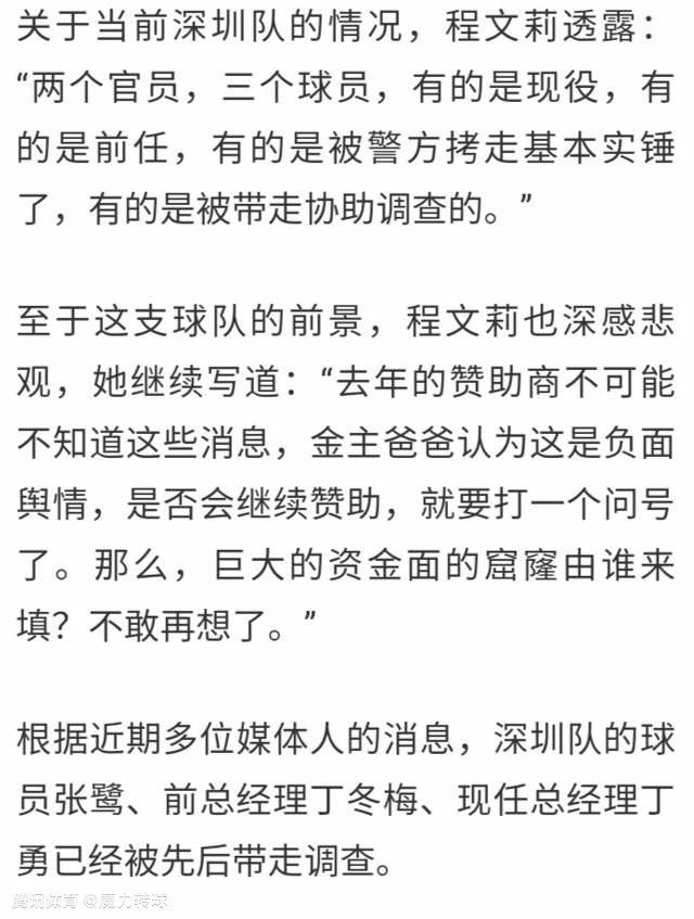 冰冷年夜地，恶龙残虐。每到特定日子，人们必需献祭出斑斓的女孩，让其成为恶龙的 “新娘”。英勇的屠龙者历经千辛万苦，凭着对女孩的真爱找到龙的巢穴，将恶龙杀死，这 片地盘也是以恢复安静。                                  　　数十载后，残酷恶龙与英勇屠龙者的故事已成为传说。此日，斑斓的公爵小女儿米拉（玛利亚·波兹哈娃 Mariya Poezzhaeva 饰）行将进行昌大婚礼。屠龙者族人们在婚礼上唱起了龙